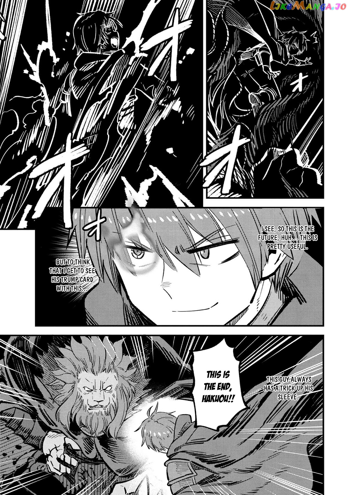 Redo Of Healer, Chapter 45.2 image 14